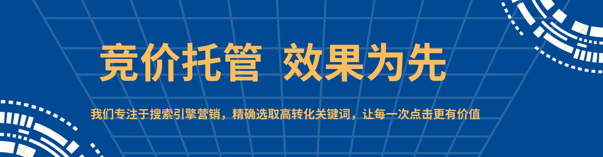 舒城信息流代理