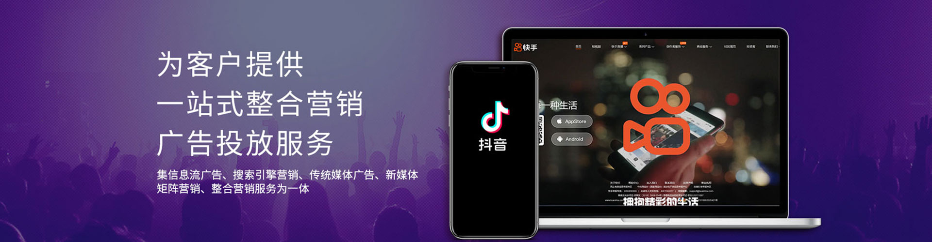 舒城信息流优化师