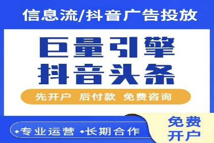 案例分享：百度竞价广告投放策略与效果