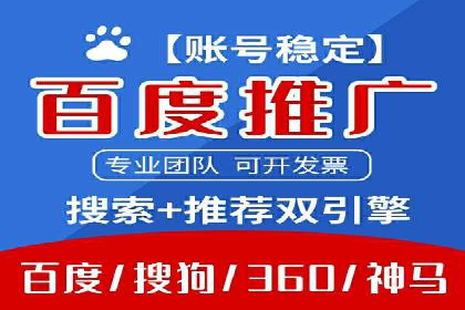 成功案例分享：SEM代运营助力企业快速拓展市场