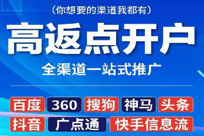 百度竞价推广托管案例剖析