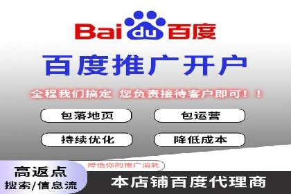 推广信息流广告在品牌塑造中的角色与作用