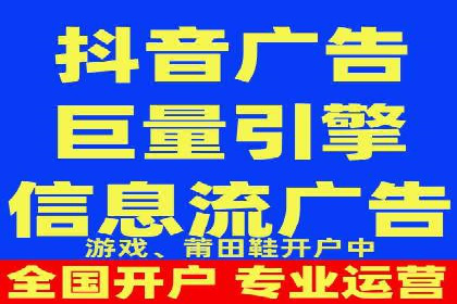 信息流广告优化实战：案例深度解析